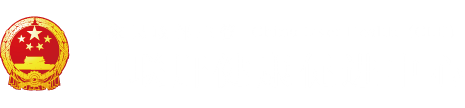 就要操逼"